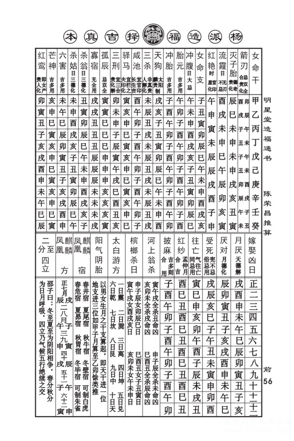 微信图片_20240906093754.jpg